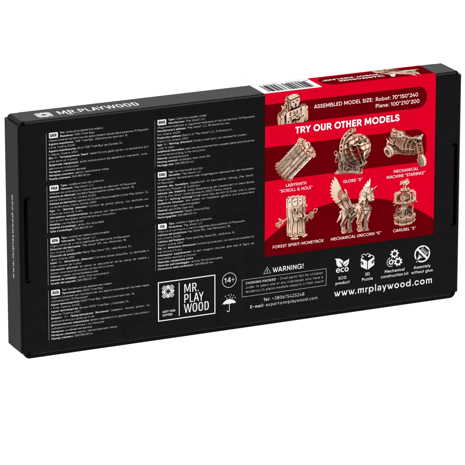 Robot-Avion Modèle 3D Mobile En Bois 3 Robot-Avion Modèle 3D Mobile En Bois – Image 3